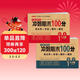 一年級試卷上冊語(yǔ)文+數學(xué)(2冊)人教版小學(xué)生1年級同步訓練單元月考專(zhuān)項卷重點(diǎn)歸納期中期末測試卷總復習