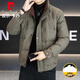 皮爾卡丹（pierre cardin）羽絨服男士秋冬季保暖加絨加厚商務(wù)立領(lǐng)防風(fēng)防寒外套 綠色 XL