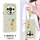 珂莉蔓適用華為mate80手機殼鏡頭全包mate80pro保護軟外殼硅膠帶掛繩防摔卡通可愛(ài)男女生-古董白好柿花生