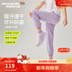 Skechers斯凱奇男女童春夏長(cháng)褲大童寬松兒童運動(dòng)P225K069 蘭花紫色/01X5 130