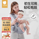 貝肽斯腰凳嬰兒背帶前抱式腰凳0-36個(gè)月前后兩用寶寶背娃神器 卡斯灰