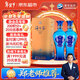  藍色經(jīng)典 海之藍 52度 520ml 雙瓶裝 綿柔濃香型白酒