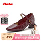 拔佳（Bata）羊皮書(shū)高跟款瑪麗珍單鞋女2025春秋商場(chǎng)新款復古軟底淺口鞋騏驥紅 酒紅 38