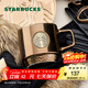 星巴克（Starbucks）杯子棕金鎏光系列馬克杯414ml辦公室桌面水杯咖啡杯 男女士送禮 馬克杯 414ml
