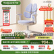 護童（Totguard）兒童學(xué)習椅可調節升降學(xué)生正姿四背坐姿椅 G985_奇思藍 帶腳踏