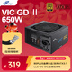 全漢（FSP）VIC GD Ⅱ 650W金牌電源（ATX3.1/LLC+DC-DC/105℃大電容/全壓紋線(xiàn)）