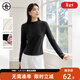 對白（DUIBAI）【AN大碼系列】基礎百搭半高領(lǐng)打底衫T恤冬季新款胖mm外穿小上衣 靜謐黑 XL 建議體重135-145