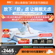 喜臨門(mén)漾pura舒脊透氣家用席夢(mèng)思獨袋彈簧0膠床墊 漾pura-厚26cm【整墊0膠/睡感可調】 1.8*2米
