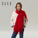 ELLE【禮盒裝】純羊毛圍巾男女冬季新年披肩圍脖女士媽媽送禮生日禮物
