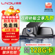 LNDU凌度別克行車(chē)記錄儀昂科威PLUS英朗君威威朗君越GL8專(zhuān)用原廠(chǎng)