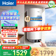 海爾（Haier）80升豎式電熱水器一級能效家用100L2200W速熱洗澡智能防凍分體式陽(yáng)臺壁掛太陽(yáng)能水箱以舊換新補貼 100L 2200W 豎式壁掛電熱水器KT7-鋯金加熱 60~100升