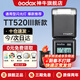 神牛tt520III三代閃光燈攝影補光燈拍攝專(zhuān)用便攜相機單反機頂閃光燈外置離機熱靴佳能富士索尼尼康通用 【JD物流】TT520III通用閃光燈【官方標配】