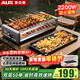 奧克斯電烤爐烤串烤肉鍋一體電烤盤(pán)家用室內戶(hù)外通用無(wú)濃煙燒烤架雙層大容量多功能可拆洗大火力5-10人 2200W速烤【烤盤(pán)+雙烤網(wǎng)】 2層
