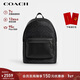 蔻馳（COACH）【品牌直供】新年禮物男士WEST大號雙肩包背包黑色CV925