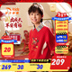 安踏童裝兒童衛衣加絨拜年衣服2026年春新年款紅色馬年保暖男女套頭衫 【馬年常規】新國旗紅8725-1 130 cm