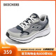 斯凱奇（Skechers）新年禮物男鞋冬季軟底運動(dòng)跑步鞋舒適慢跑鞋休閑戶(hù)外鞋220872