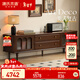 源氏木語(yǔ)實(shí)木茶幾客廳法式復古茶桌長(cháng)方形茶臺1.2米茶幾+2.2米電視柜