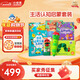 小彼恩毛毛蟲(chóng)點(diǎn)讀筆幼兒早教雙語(yǔ)認知啟蒙1-3歲學(xué)前兒童玩具開(kāi)學(xué)禮物