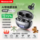 紐曼（Newmine）2026新款頂配AI翻譯耳夾式藍牙耳機骨傳導概念不入耳開(kāi)放式運動(dòng)掛耳式防汗跑步騎行長(cháng)續航高音質(zhì) 紳士灰丨AI翻譯+會(huì )議助手+錄音轉寫(xiě)+數顯 AI智能翻譯