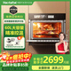 Haotaitai46L60L蒸烤箱一體機嵌入式蒸烤箱家用大容量微波爐內嵌式 60L蒸烤箱一體【高清彩屏+一鍵烘干】