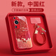 適用華為P60Pro福袋馬閃粉水凝殼掛繩手機殼全包防摔保護套 紅色閃粉水凝殼-福袋馬+小馬掛繩 華為P60Pro