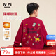 左西男童紅色加絨衛衣2025秋冬新款馬年本命年保暖加厚外套 紅色 140