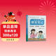 學(xué)而思 2026新版課堂筆記二年級數學(xué)下冊 同步新教材 緊貼新課標 精講視頻一題一視頻母題子題學(xué)習方法 課前預習課后復習教材全解輔導書(shū)