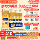 美贊臣（MeadJohnson）美版1段水奶粉金樽dha1歲內嬰幼兒配方液體奶 金樽水奶237ml*24瓶*5箱