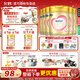 飛鶴臻愛(ài)倍護3段900g嬰幼兒配方奶粉超級飛帆三段900克(12-36月) 3段900g*6罐