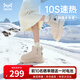 貓人（MiiOW）發(fā)熱鞋電暖鞋電熱鞋冬季雪地靴女充電加熱鞋智能充電戶(hù)外保暖鞋靴