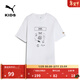 彪馬（PUMA）哈利·波特聯(lián)名|短袖T恤男童夏季印花童裝運動(dòng)上衣630077 白-02 152