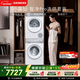 西門(mén)子（SIEMENS）小晶鉆智凈Pro10+10KG大容量洗烘套裝全自動(dòng)滾筒洗衣機變頻熱泵烘干 智能除漬WG52H1U00W+001W國補