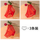 ANDSEEYOU紅色蕾絲內褲女士中低腰結婚性感網(wǎng)紗三角短褲衩送女友女神節禮物