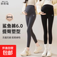 孕婦鯊魚(yú)褲春秋冬款加絨加厚長(cháng)褲新款外穿瑜伽打底褲休閑托腹褲子 黑色特厚絨款(500克左右) XL【120-145斤】
