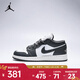 耐克 （NIKE）2025年男大童AIR JORDAN 1 LOW (GS) 運動(dòng)鞋 553560-044 36.5