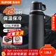蘇泊爾（SUPOR）保溫杯大容量不銹鋼316L車(chē)載水壺戶(hù)外保溫杯商務(wù)高檔泡茶杯 曜石黑1000ml【316L+自帶茶杯】