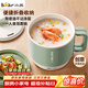 小熊（Bear）電煮鍋  電熱鍋 學(xué)生宿舍泡面鍋 小電鍋電熱鍋多功能1.2L小煮鍋一人食小火鍋DRG-Z12K1