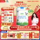 君樂(lè )寶（JUNLEBAO）有機優(yōu)萃3段幼兒配方奶粉(12-36月齡)800g*6聽(tīng)