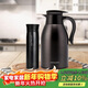 樂(lè )扣樂(lè )扣（LOCK&LOCK）家庭保溫壺套裝 暖水壺黑色 拉恩保溫杯400ML+妙趣咖啡壺2.2L
