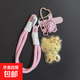 Hello Kitty貓足金鑰匙扣愛(ài)KT黃金掛件手機鏈包包車(chē)掛飾爆款 KT貓+粉色繩子