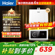 海爾（Haier）【咨詢(xún)客服領(lǐng)補貼】燃氣熱水器UTSPRO12升13升16升智能洗澡恒溫家用強排式防凍ECO節能然氣熱水器 13L 60%用戶(hù)選擇【高配低價(jià)UTSPRO】
