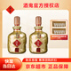 酒鬼馥郁天成雙瓶 酒鬼官方 酒鬼酒 白酒一鍵價(jià)保 兩斤 大容量 52度 52度 1000mL 2瓶 馥郁天成