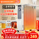 艾美特（AIRMATE）【明星單品】取暖器/電熱油汀/電暖器家用/電暖氣片 13片大面積速熱加濕烘衣干衣烤火爐電油汀 