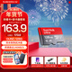 閃迪sandisk內存卡class10存儲Micro sd卡 高速行車(chē)記錄儀tf卡 手機行車(chē)記錄儀內存卡 128G(官方標配+川宇2.0讀卡器價(jià)值7.9元)