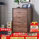 青春潮 實(shí)木五斗柜 簡(jiǎn)約客廳五斗柜邊柜 北美黑胡桃木抽屜柜 臥室儲物柜 五斗（75*42*115）