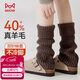 貓人【40%羊毛雙針襪套】女士襪子女抗菌防臭保暖顯瘦堆堆長(cháng)筒襪秋冬