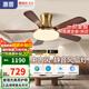 惠普中古風(fēng)扇燈2025新款大氣復古吊扇燈客廳餐廳胡桃木色帶燈風(fēng)扇吊燈 1級能效-吸頂款/5葉48寸無(wú)極調光