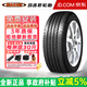 瑪吉斯輪胎Waltz MS1汽車(chē)輪胎 205/55R16 91V適配車(chē)型雪佛蘭別克