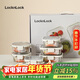 樂(lè )扣樂(lè )扣（LOCK&LOCK）玻璃飯盒保鮮密封冰箱便當飯盒收納盒6件套（不銹鋼蓋）