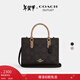 蔻馳（COACH）奧萊女士女包經(jīng)典標志老花MAGGIE小號托特包手提包單肩斜挎包禮物 IM/胡桃木色/棕黃色